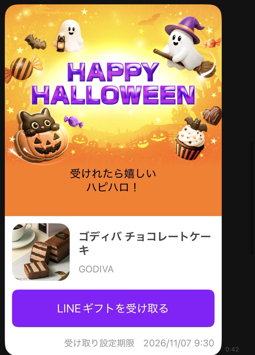 szcp_'s tweet photo. ハロウィン貰ったからお返し(❁ᴗ͈ˬᴗ͈)” https://t.co/zSYXRTeLQ2