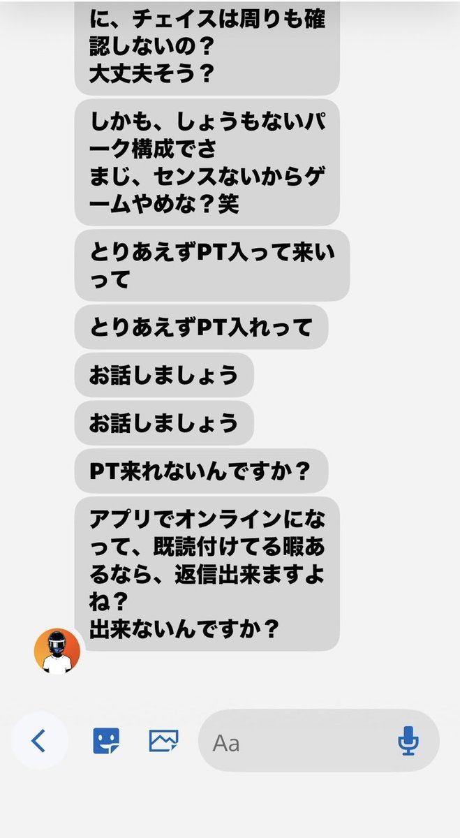 c_s_y__'s tweet photo. あまり晒すようなことしたくないんだけど💦
母が野良でdbdやってて、変な人に絡まれちゃって通知止まらないんだけどどうしたらいいのかな🥲
母怖くなっちゃっててゲーム出来なくなっちゃってる…🥲
IDにTTVって書いてあるから配信者さんなんだろうけど… https://t.co/X4DsBRS4Bg