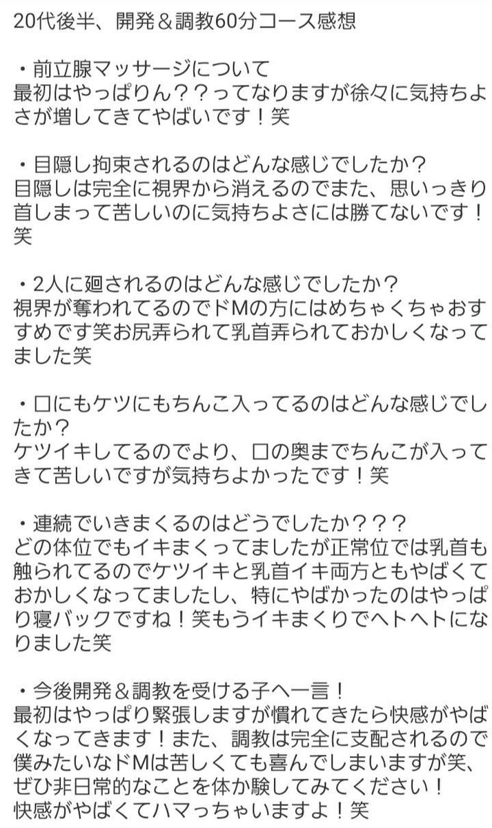 oqjr4e's tweet photo. 開発感想② https://t.co/hzADFEk4Bs