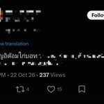 Photo by -ติดลิมิตตอบไม่ได้ค่ะ 🍊好喜欢你! 🍼🔥 (@qassi91)