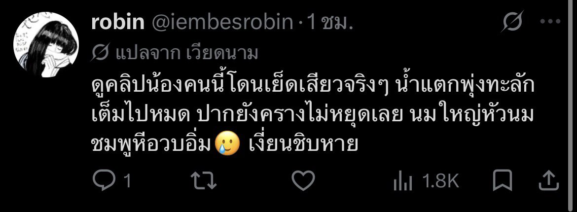 rachiya_'s tweet photo. กลุ่มรับอีกแค่13คน คุ้นๆไหมคนนี้ #คลิปหลุดTiktok #กลุ่มลับ https://t.co/kiytRDlBzj