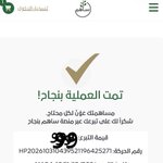 Photo by ░ځـٌٌـٌٌالُـِـِِـِِِـِِـِـڊ البل ░ k̯͡s̯͡a̯͡ (@Fksa40)