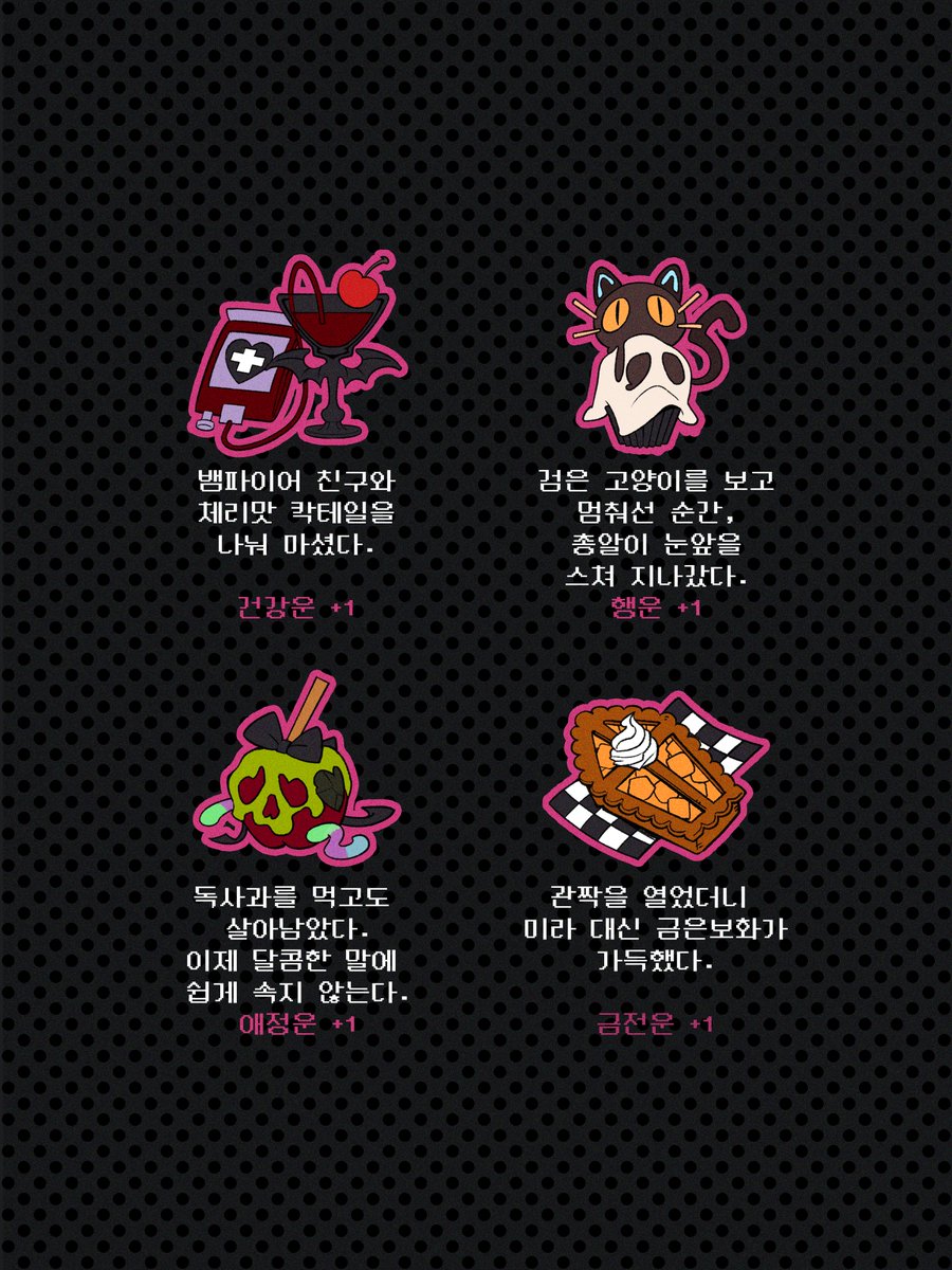 cherrydawn0314's tweet photo. Trick or Treat🎃

#할로윈 #Halloween2026 https://t.co/Ceb4wAZYot