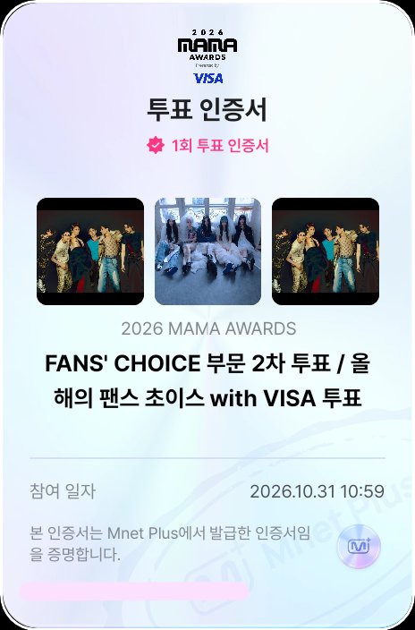ovwonn's tweet photo. 다시 1위하장ㅠㅠ

#ENHYPEN #2026MAMAVOTE #엔진_MAMA_가동준비완료 https://t.co/TduxHeQbdP