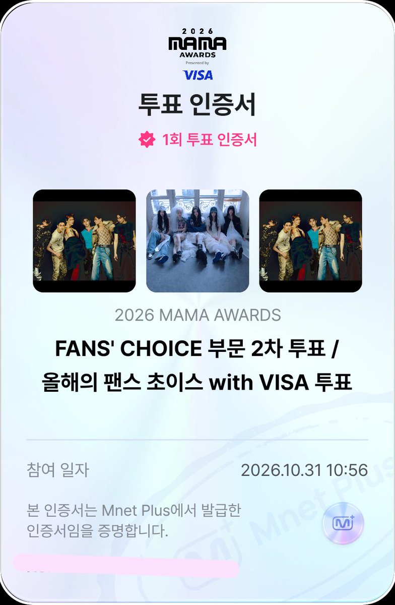 ovwonn's tweet photo. 다시 1위하장ㅠㅠ

#ENHYPEN #2026MAMAVOTE #엔진_MAMA_가동준비완료 https://t.co/TduxHeQbdP