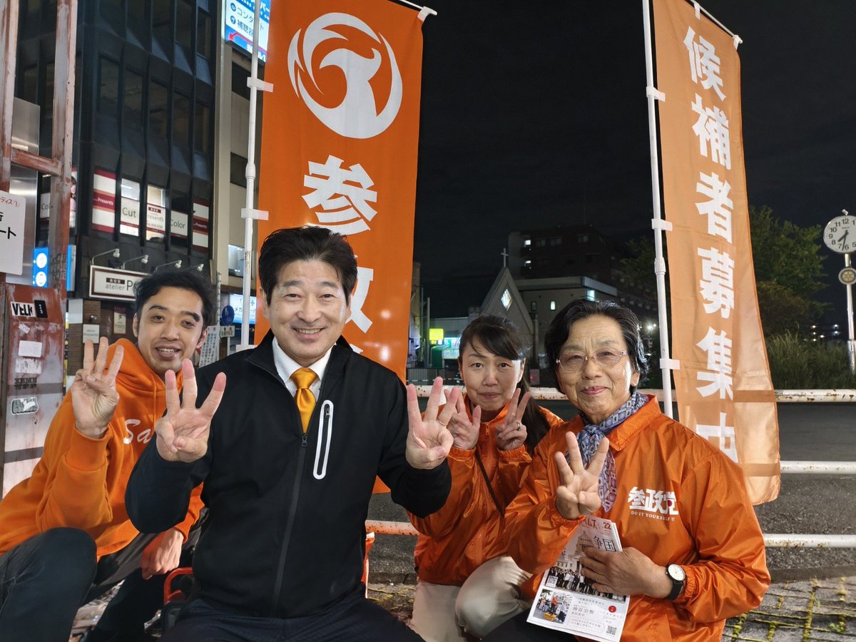 PygkbVV1E2YvWm3's tweet photo. 昨日は地元飯能駅の街頭にて、国政報告をしながらチラシを配布致しました。
地元の方に顔を見せられて良かったです。 https://t.co/x2bq5IfXw5