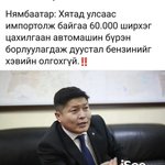 Photo by Оюун БААСАНТОГТОХ 💡 (@DevoteEthic)