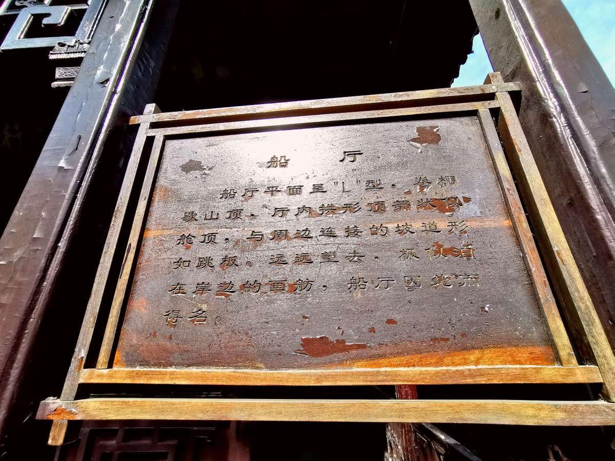 iYHt914JAxLHTFs's tweet photo. [释先木何] の意味、偶然見つけた木の札に書かれてて謎だったんだけど、誰か知ってる？ なんか不思議な響きで気になる https://t.co/MVo9rVDNQk