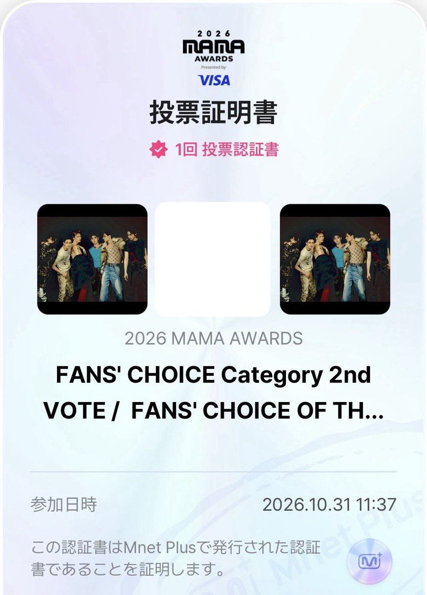 EN_12NI_KI0604's tweet photo. ✿FANS’ CHOICE の第2次
✿FANS’ CHOICE OF THE YEAR with VISA
🙌🙌🙌

#2026MAMAVOTE #ENHYPEN  

31分完了🗳
ENHYPENへ贈りたい。 https://t.co/OMfJ4wYqZH