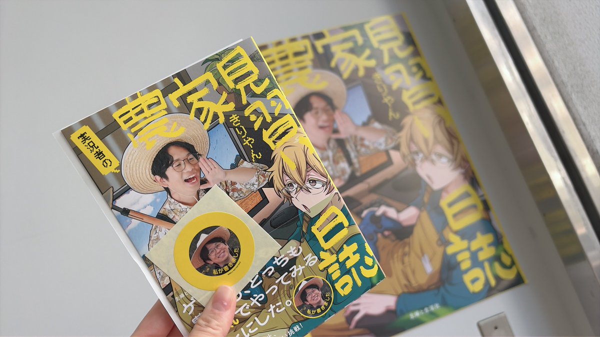 doute_real's tweet photo. お渡し会有難うございました！！
緊張してめっちゃ震えたけど何とか？話せた…はず…。
ちなみに貰って嬉しいハロウィンのお菓子は『ポテチ』でした_(:* ｣∠)_
#eやん https://t.co/ZUMWe4niRN