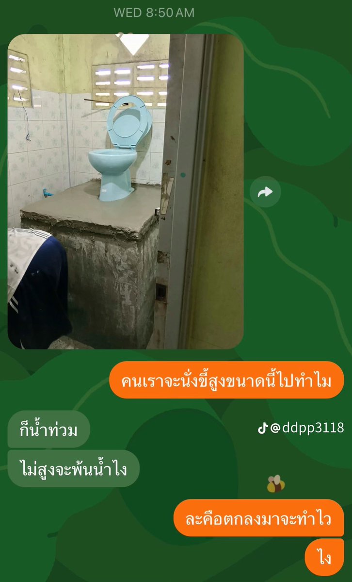 gooddream_ntd's tweet photo. ให้พ่อเลย 10/10 ฟิลนั่งบัลลังก์ 🤣 https://t.co/kYOSMuDGIJ