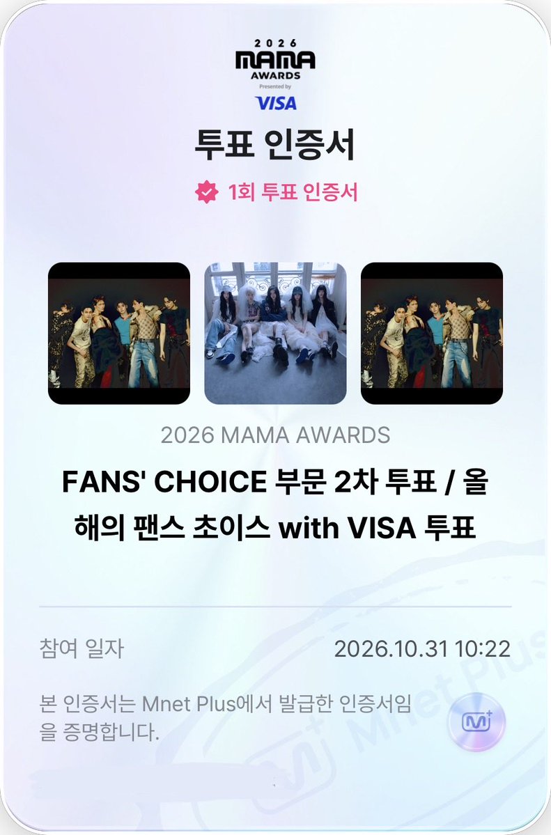 suungg222's tweet photo. #ENHYPEN 
#2026MAMAVOTE 
#엔진_MAMA_가동준비완료

싸울시간에투표합시다😁 https://t.co/UJzs7fVVg0
