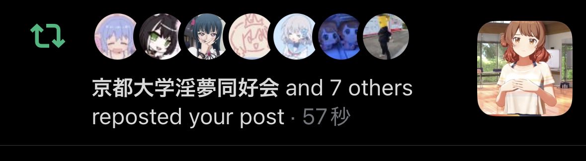 tktk112358's tweet photo. 京都大学淫夢同好会さんがRTしてて草
大学院入試に使える淫夢推薦ください https://t.co/T6J38LSl9U
