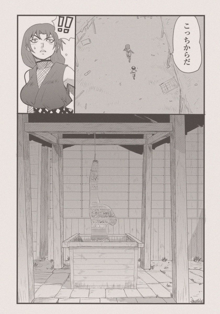 oliveetrree's tweet photo. 捕まった仲間の無惨な姿 https://t.co/yceQO1C5hM