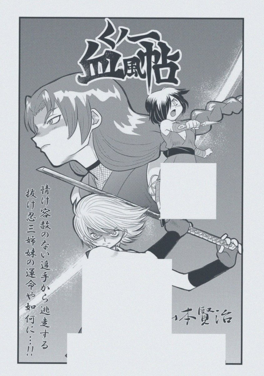 oliveetrree's tweet photo. 捕まった仲間の無惨な姿 https://t.co/yceQO1C5hM