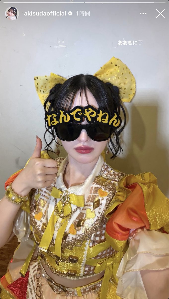 aaaaamiii29's tweet photo. @McDonaldsJapan はじけるレモンといえばあきちゃん🍋💛 https://t.co/zct7MIfO9h