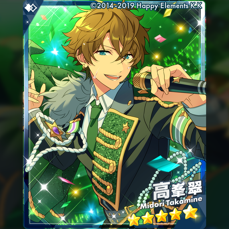 ensemble_stars's tweet photo. (1/2)【イベント情報】

本日15時よりイベント『ワールドツアー編／AREA07 2winkVS流星隊』を開始しました！
⭐5 高峯 翠
⭐4 葵 ひなた
⭐3 守沢 千秋
⭐3 深海 奏汰

勝負に向けるスタンスが異なる翠とゆうた。『本気』の熱をぶつけ合うストーリーをお楽しみに！

#あんスタ https://t.co/YAVv2Nttu9
