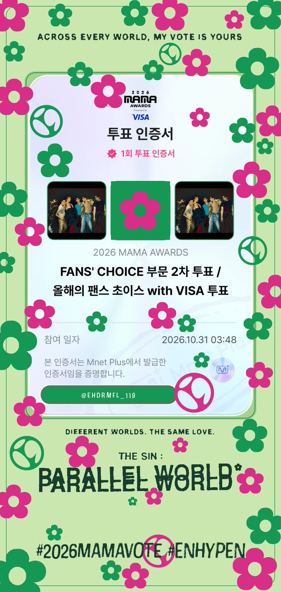 ehdrmfl_119's tweet photo. #ENHYPEN #2026MAMAVOTE #엔진_MAMA_가동준비완료

투표는 하자 제발😢😢😢 https://t.co/JSNCRO93QT
