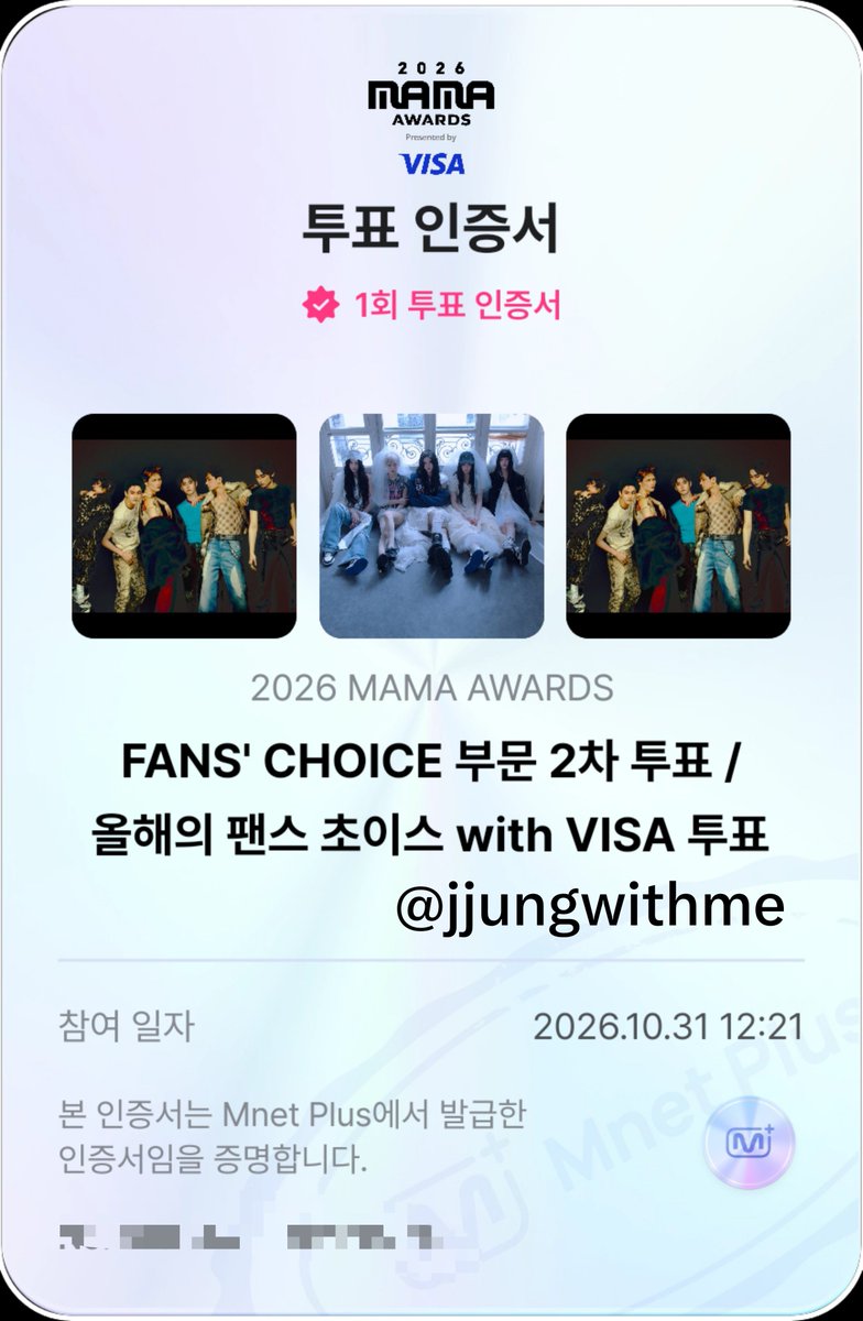jjungwithme's tweet photo. #엔진_MAMA_가동준비완료
#2026MAMAVOTE #ENHYPEN
여러분 저희 투표 꼭 잊지말고 챙깁시다🥹 https://t.co/VQ1TF0q7QW
