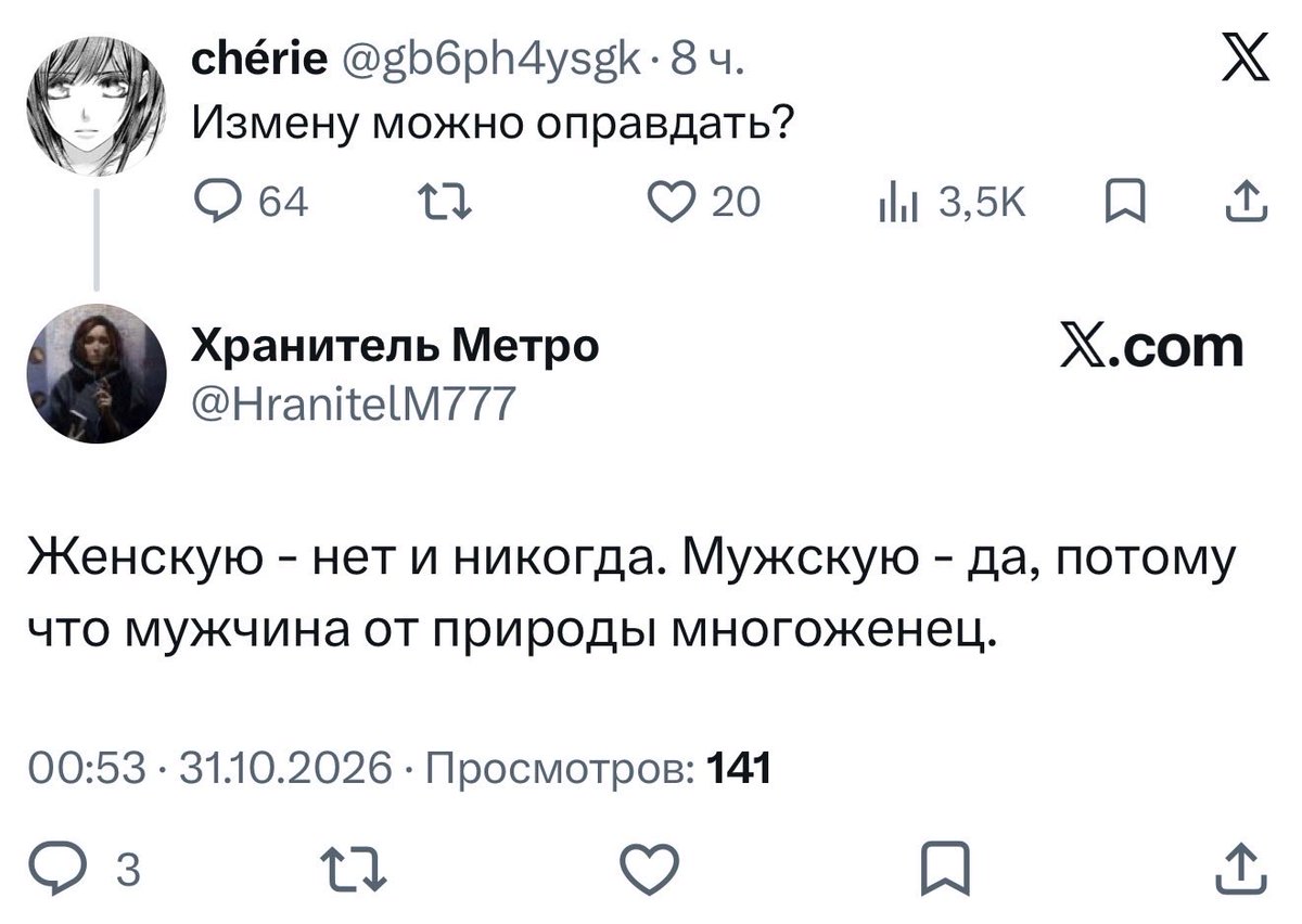 gb6ph4ysgk's tweet photo. Здрасте приехали
Ты ебанутый https://t.co/k0E03HfdoM