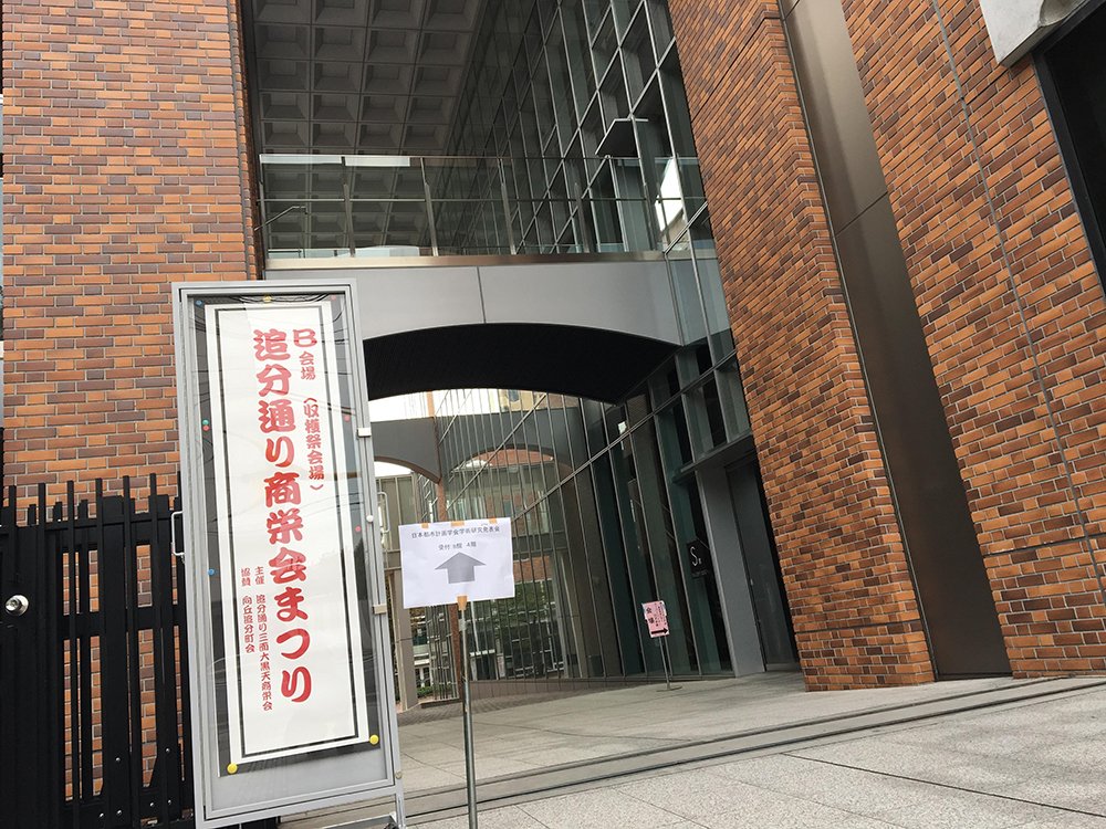 bluuueingreeen's tweet photo. [延秆霉]を発見！早めの対策が大切です農作物を守るため、一緒に注意しましょう！ https://t.co/4fITcF9dm3