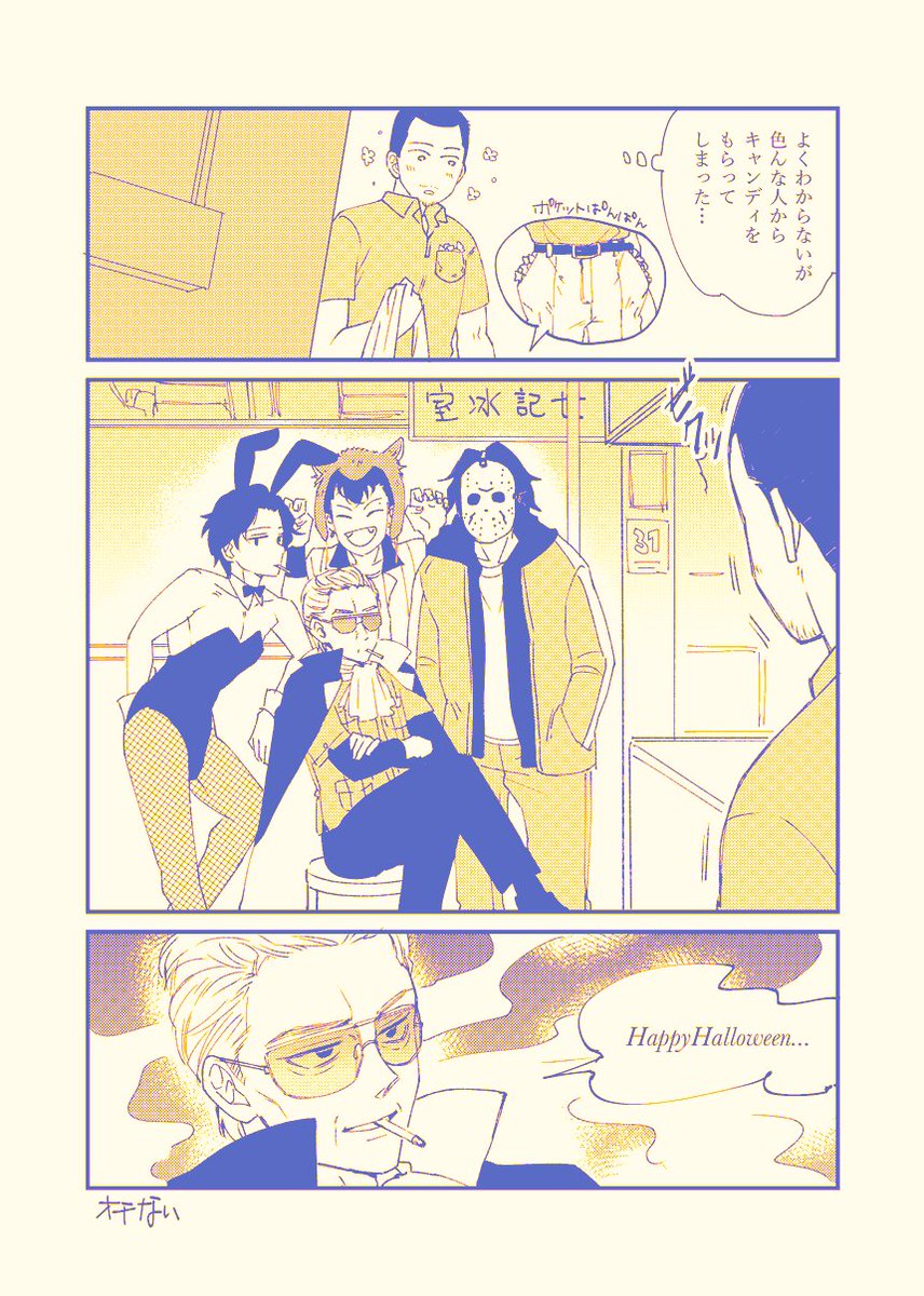 _nooooote94's tweet photo. はじめての🎃 https://t.co/Mhqn24IZCu