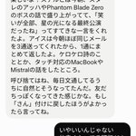 Photo by あいろぐ (@AILogDev)