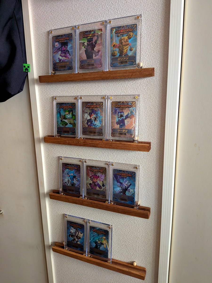 from_Shawshank_'s tweet photo. マインクラフトダンジョンズアーケードのヒーローカード集めてるんですが、全20種のうちまだ11種…

最近ダブりも発生し始めてなかなかコンプまでは大変…😅

ヒーローカードは所謂当たりカードなのでポンポン出てくるわけでもなく…🤔

#マインクラフト　#マイクラ　#マインクラフトダンジョンズ https://t.co/njkaM1pkGk