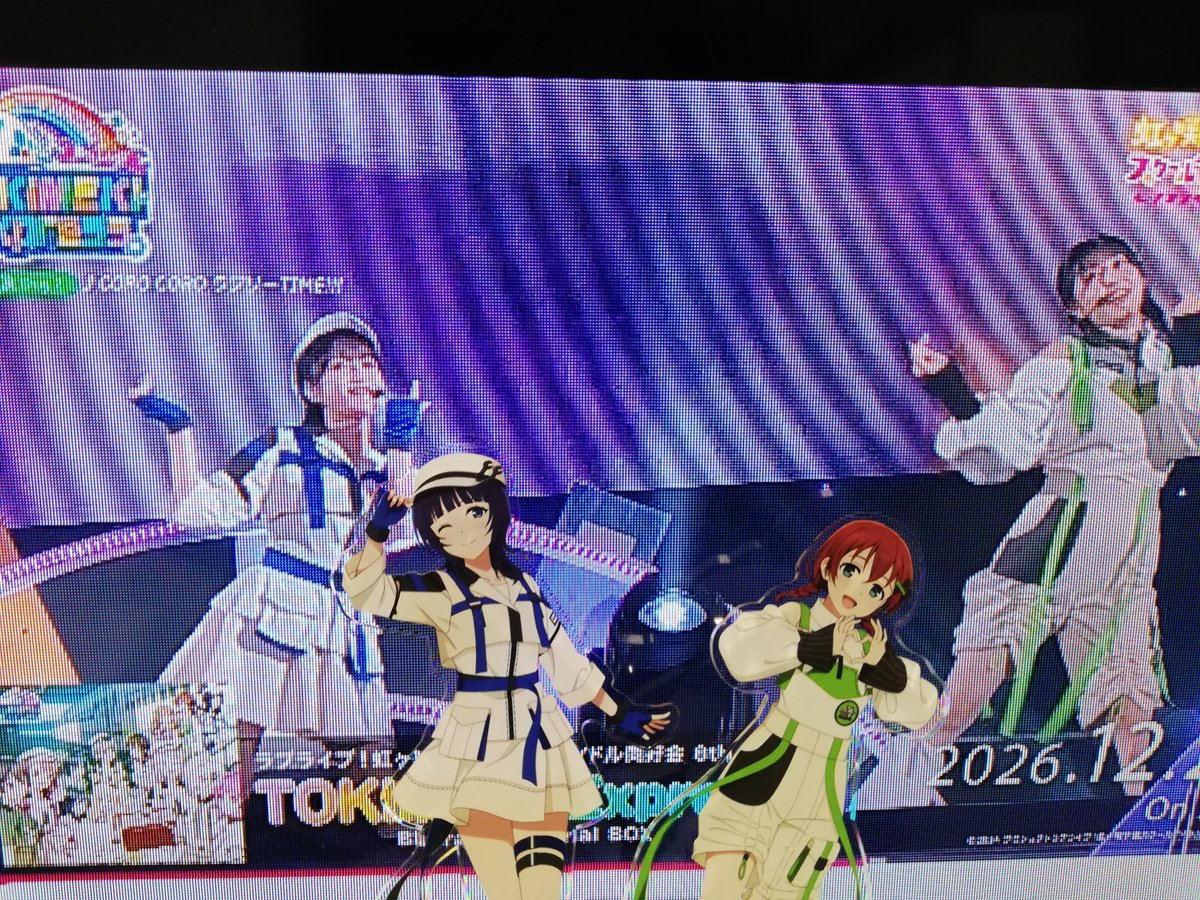 ma284434's tweet photo. 8thライブのダイジェスト映像見ました、もう注文してあるのでBDが届くのが楽しみです🌈
https://t.co/itnUTaWHqF https://t.co/KVocFmVEgC