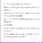Photo by ろぜ@恋愛・婚活垢 (@roset_bot)