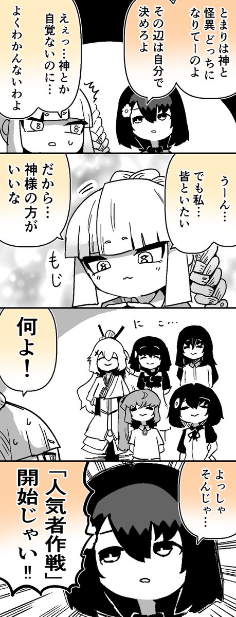Nabatani_kinoko's tweet photo. 転校生少女は素直かわいい https://t.co/spxg5zI6PF