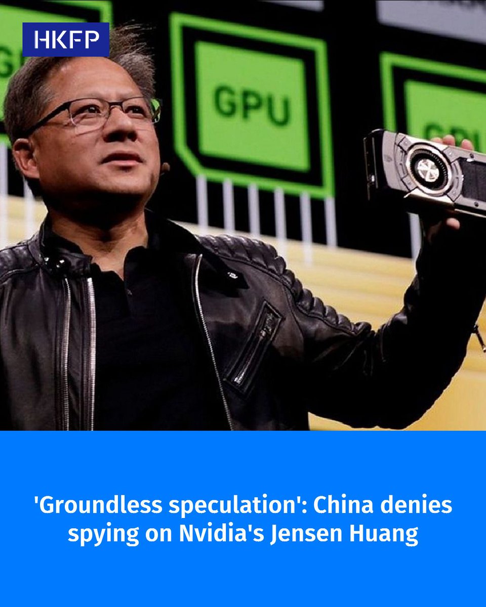 中国否认针对英伟达首席执行官黄仁勋的间谍指控