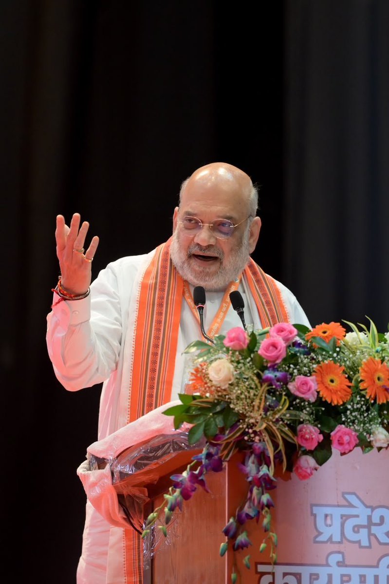 surendrasnaagar's tweet photo. एकजुटता, समर्पण और संगठनात्मक शक्ति के साथ भाजपा मिशन 2027 के लक्ष्य की ओर अग्रसर...
लखनऊ में उत्तर प्रदेश भाजपा कार्यसमिति की बैठक में माननीय केंद्रीय गृह एवं सहकारिता मंत्री श्री @AmitShah जी का मार्गदर्शन प्राप्त हुआ।
#AmitShahInUP https://t.co/h5vJIjhteW