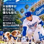 Photo by sho谷🟦大谷翔平応援グル【PULS団長】みんなでゴミ拾い8000個🏆達成 (@shotani117)