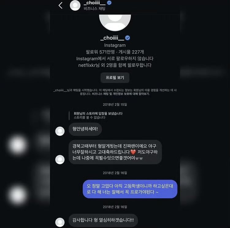 aweakheromyat's tweet photo. 난 욱이 인스타 계정도 어릴때부터 쓰던 계정이고
에스크도 다 남아잇고
이런게 이 아이에 대해 많은 것을 말해준다고 생각해 https://t.co/vN6YWYKczy