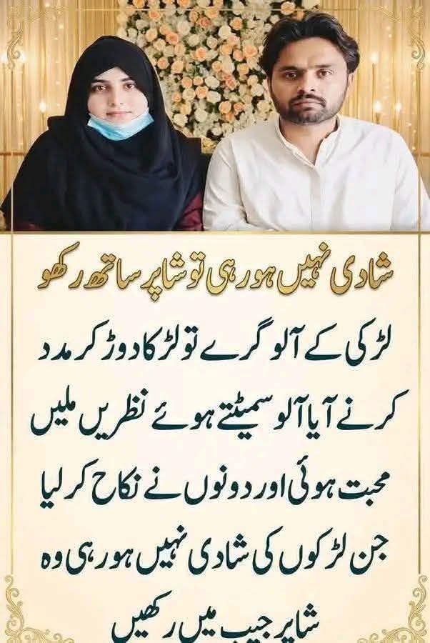 s_i_ma1's tweet photo. شاکر بھائی شاپر ساتھ رکھا کریں ہر وقت😁
@Letme_145 https://t.co/qBRNTU54Um
