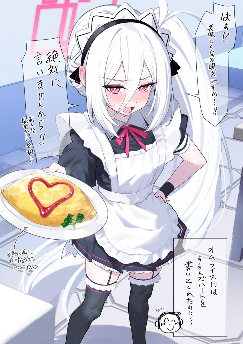 otohacomet_888's tweet photo. ケイちゃん...美味しくなる呪文を言って..... https://t.co/THrEXMEGh5