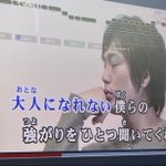 Photo by えるまり (@erumagame)