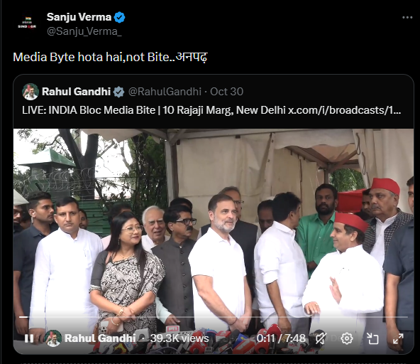 Ashok_Kashmir's tweet photo. ये भाजपा की राष्ट्रीय प्रवक्ता हैं, मूर्खता का प्रदर्शन करने के बाद अपना असली नाम लिख दिया है इन्होंने हिन्दी में। 

पढ़ पा रहे हैं न आप? https://t.co/S2iSwHFkhu