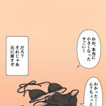 Photo by のぶ【novpracd】@AIイラスト (@Novpracd1)