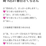 Photo by さっさ〜 (@pm398)