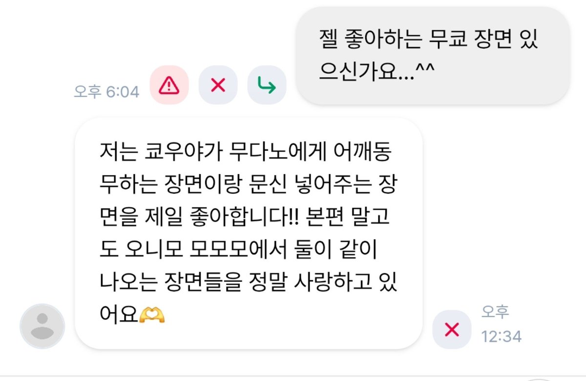 raincoat_59's tweet photo. 무쿄 둘이 나오는 건 다 좋아하는데 꼭 뽑는다면 이 장면을 뽑을 것 같아요! 그리고 오니모모모모 6화랑 24화는 모든 장면들이 무쿄로 꽉꽉 채워져 있어서 정말 좋아합니다🫶 https://t.co/p48KZbE666