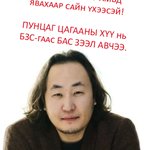Photo by Хөлдүү төмс (@sbd37)