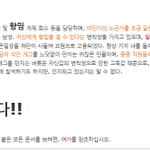 Photo by 긴장 다 풀린 LR0725 (@lr0725)