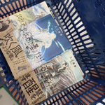 Photo by 🏃✧・ﾟ:*(ʘ‿ʘ ✧) 「なんとなくわかる」🐦 (@syncopatedid)