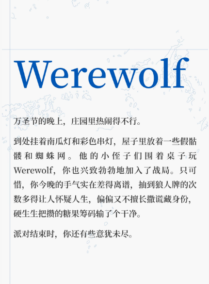 Valkoscope's tweet photo. 【2026 Halloween Night · Werewolves, open your eyes 17:50】

属于彼此的一夜，情侣版Werewolf🐾
Creator：REDnote@V_Fly
全文请到作者主页查看👉https://t.co/AfspWpwzI5

Previous creator：REDnote@CX-330（代发@valkoscope
Next creator: REDnote@Cindia WU（代发@valkoscope

No Valko No Money
No Valko No Inflod
多充一分钱，小狼就离大家远一步！停氪家人们🥹助力敖尹快快回来💚LOVE

#万圣夜狼人请睁眼
#TrickOrWolf
#Valko