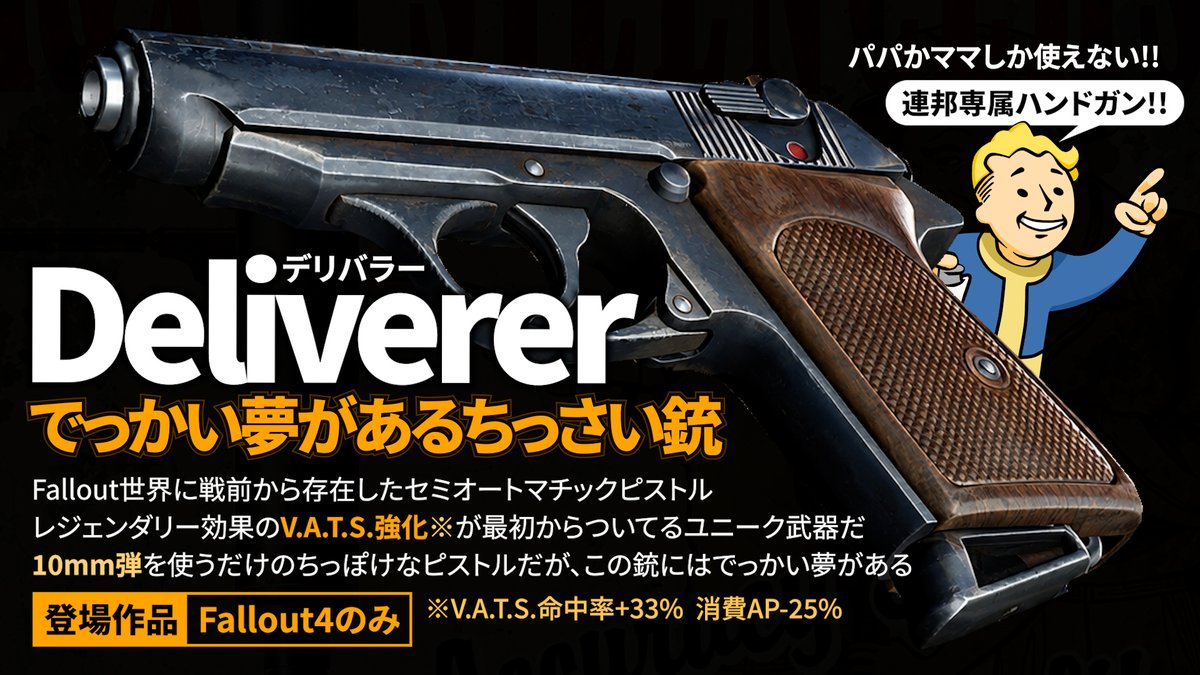 KeentanF's tweet photo. でっかい夢があるちっさい銃!! 進めてます https://t.co/i2MCqxvO7c
