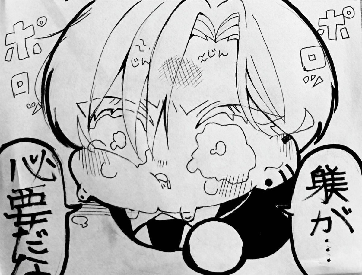 18ibukinn's tweet photo. ほっぺ　＃四飼FA https://t.co/6jTcCe7u15