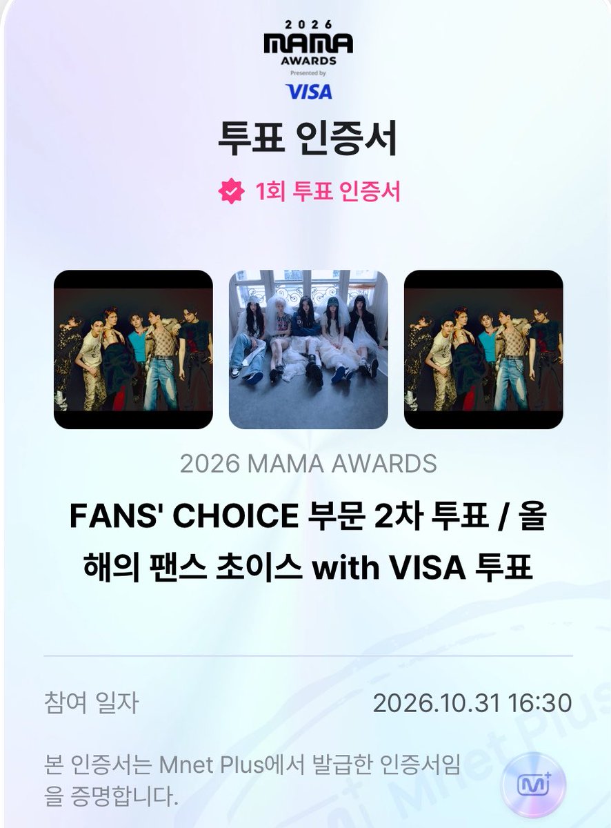zzzzn33's tweet photo. #ENHYPEN #2026MAMAVOTE 
#엔진_MAMA_가동준비완료

투표하자♡~~.. https://t.co/r4bayAvkCE
