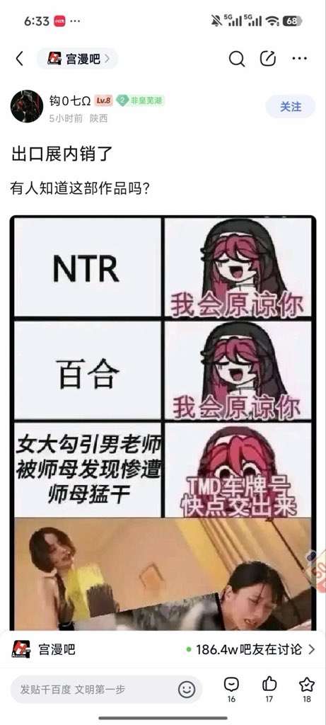 jiubencong's tweet photo. 女大勾引男老师被师母发现惨遭猛*
 兄弟们谁有车牌号 挺急的 https://t.co/vsK1QBgtgi